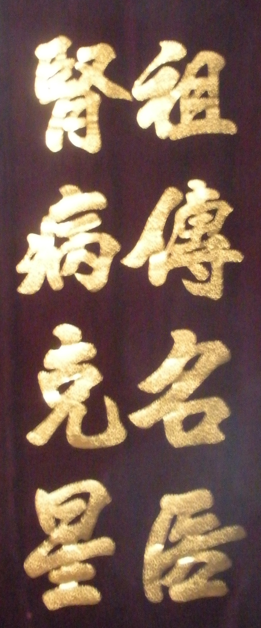 HongXing TCM Clinic
